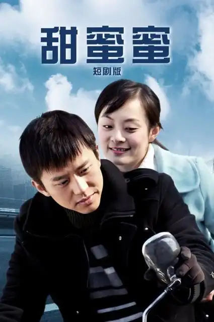 《大明王朝1566》海报
